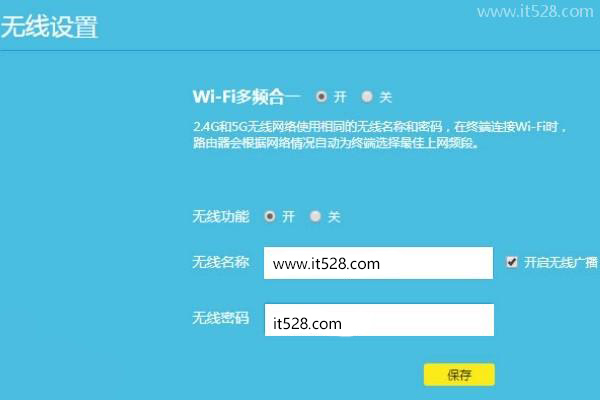 TP-Link TL-WDR5660路由器设置上网的方法