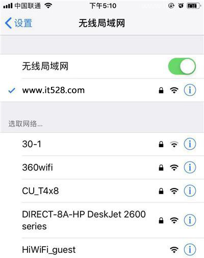 TP-Link AC2600路由器手机如何设置上网？