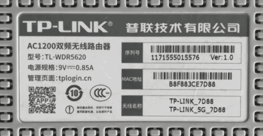 TP-Link普联路由器恢复出厂设置后管理员密码是什么？