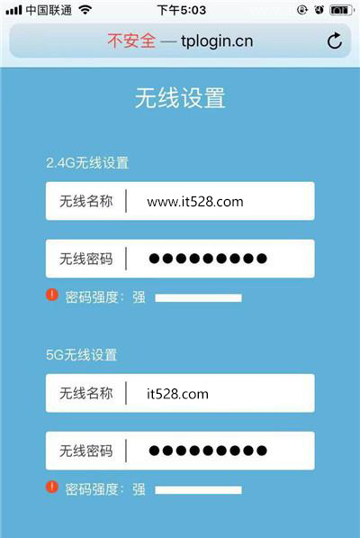 TP-Link TL-WR842N路由器设置上网的方法