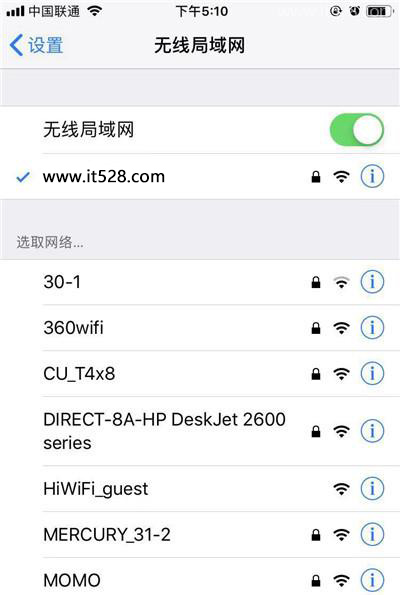 TP-Link TL-WR842N路由器手机设置上网的方法