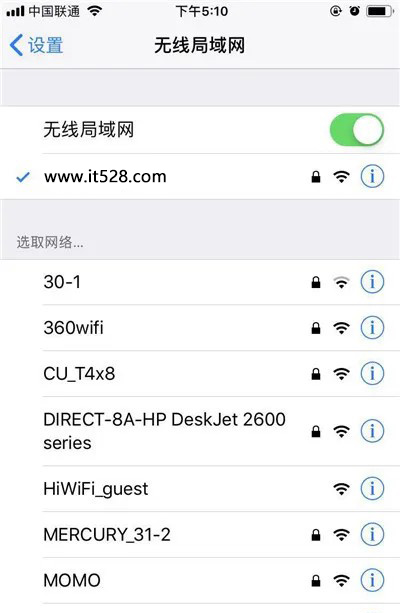 TP-Link路由器修改wifi密码的方法