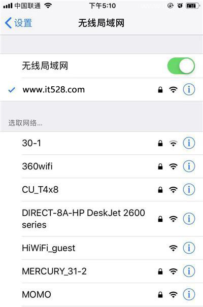 TP-Link TL-WDR7660千兆版路由器设置上网的方法