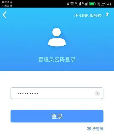 TP-Link路由器APP管理员初始密码是多少？