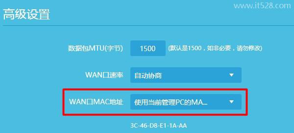 TP-Link路由器能连接上wifi但不能上网的解决方法