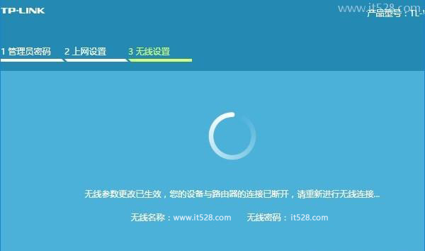 TP-Link TL-WR842N路由器恢复出厂设置后如何设置上网？