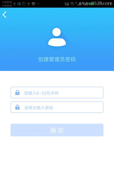 tplogin.cn路由器app的管理员密码是什么？