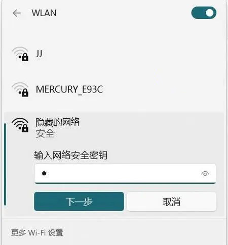 TP-Link路由器隐藏后的查找方法