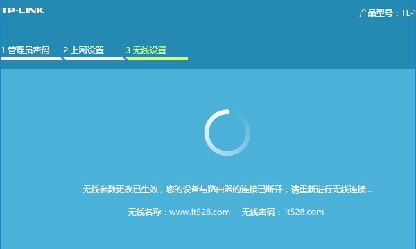 TP-Link路由器重置后上不了网如何解决？
