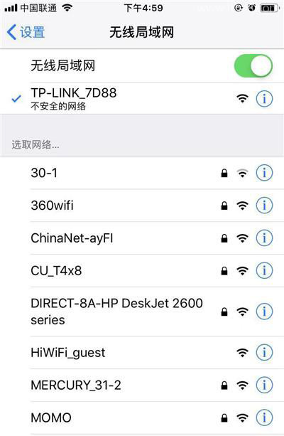 TP-Link路由器重置后连不上网的解决方法