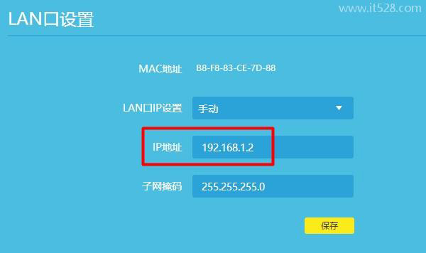 TP-Link路由器有线桥接如何设置？