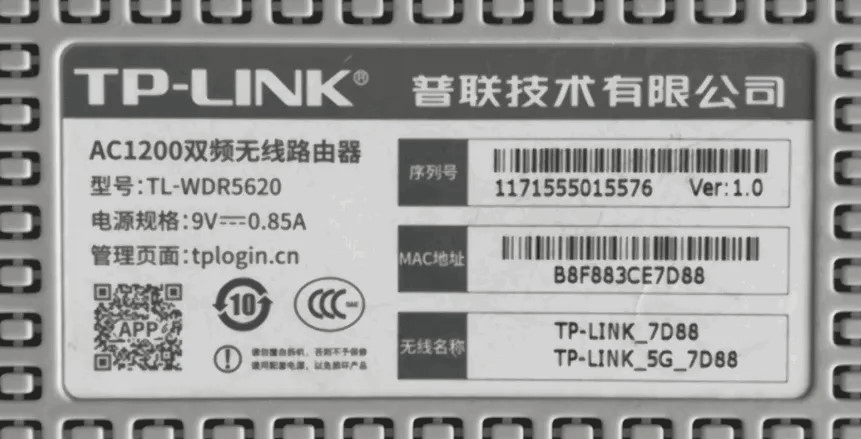 TP-Link路由器登录网址是多少？