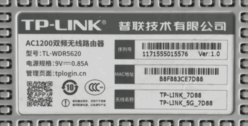 TP-Link普联路由器恢复出厂设置后用手机重新设置的方法