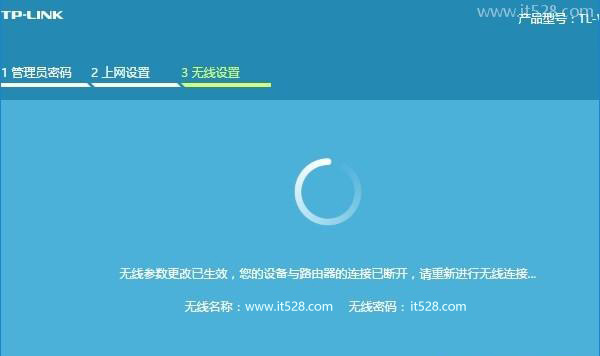 TP-Link AC2100路由器如何设置上网？