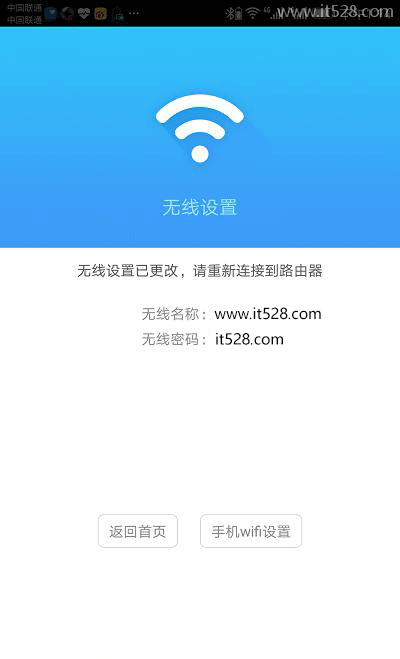 TP-Link TL-WDR7660千兆版路由器设置上网的方法