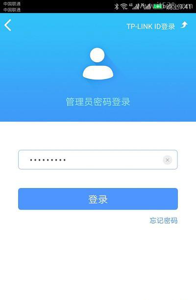 tplogin.cn路由器app初始密码是什么？