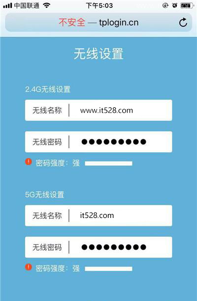 TP-Link TL-WR842N路由器恢复出厂设置后用手机设置上网方法