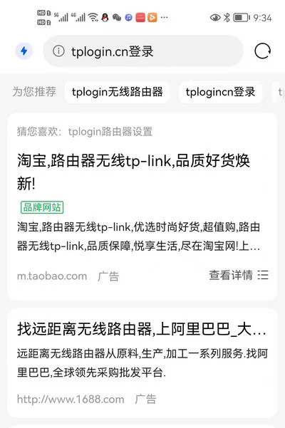 tplogin.cn用什么浏览器登录管理路由器？