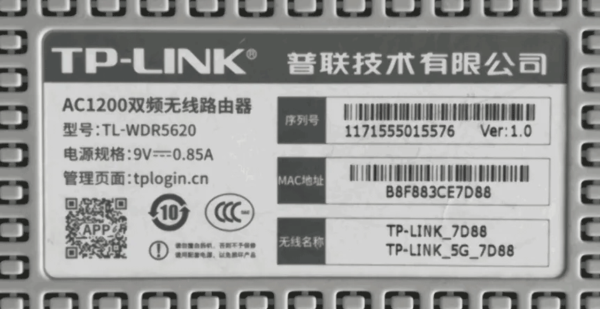 TP-Link路由器手机APP设置上网的方法