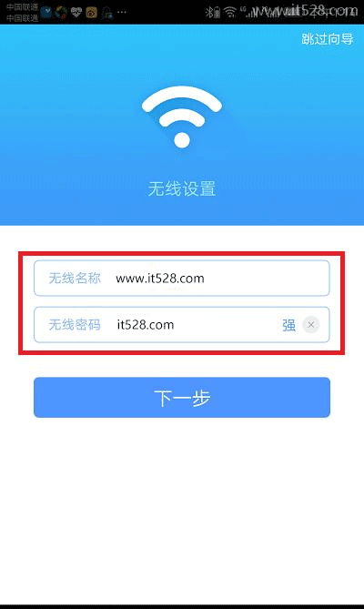 TP-Link路由器APP设置上网的方法