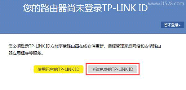 TP-Link TL-WDR7620路由器电脑如何设置上网？