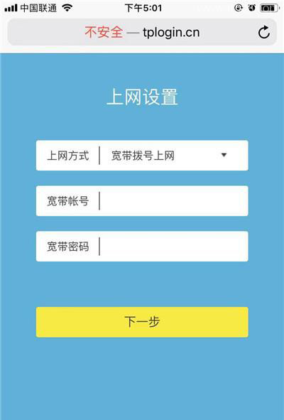 TP-Link普联路由器恢复出厂设置后没有网了如何解决？