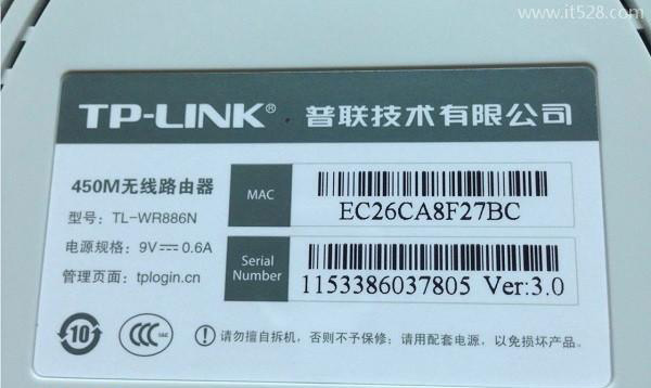 TP-Link AC1200路由器初始密码是什么？