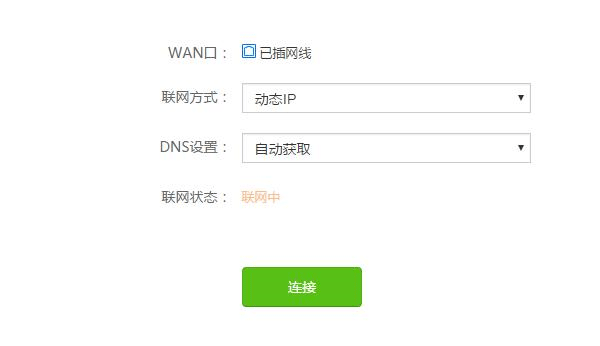 Tenda腾达路由器wan端口的设置方法