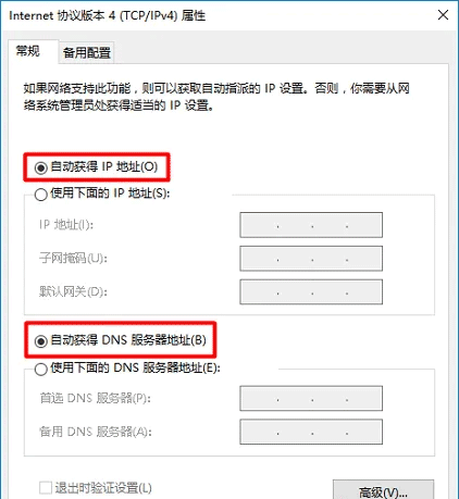 Tenda腾达450M无线路由器设置上网的方法