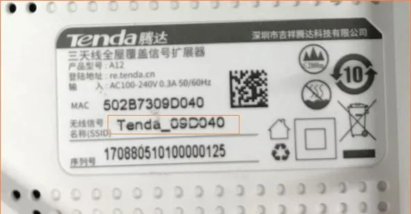 Tenda腾达A12扩展器设置界面打不开如何解决？