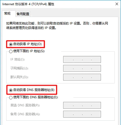 Tenda腾达A12扩展器设置界面打不开如何解决？