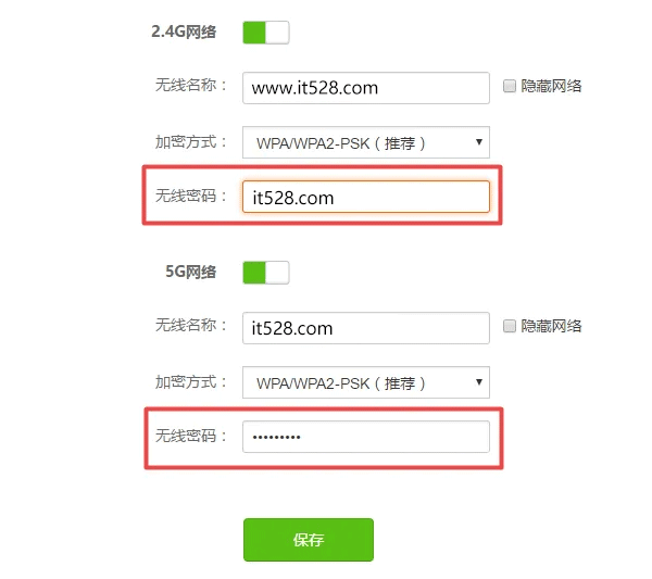 Tenda腾达AC10路由器修改wifi密码的方法