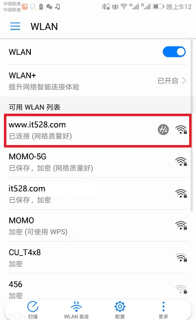 Tenda腾达AC10路由器手机设置wifi密码的方法