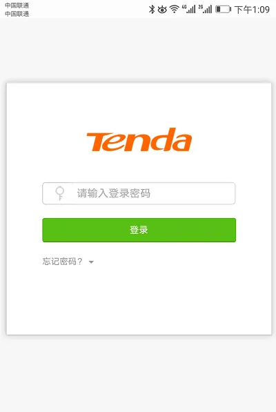 Tenda腾达AC10路由器手机设置wifi密码的方法