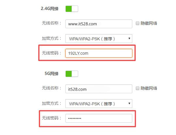 Tenda新版腾达路由器wifi密码设置的方法