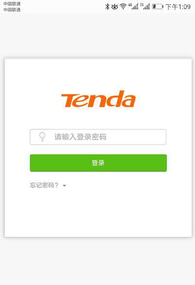 Tenda新版腾达路由器用手机修改wifi密码的方法