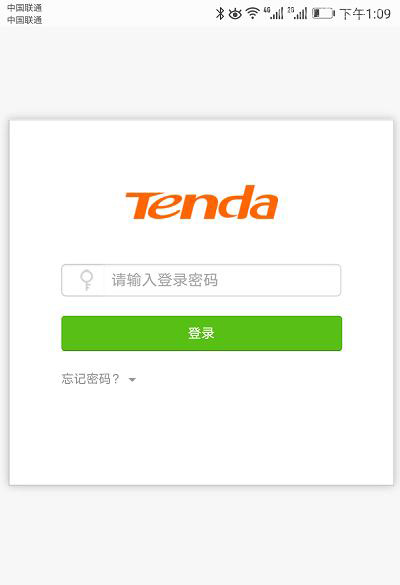 Tenda腾达路由器手机修改密码的方法