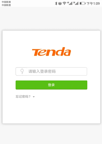 Tenda腾达AC10路由器用手机设置上网方法