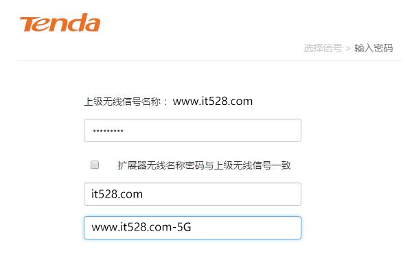 Tenda腾达A12无线扩展器如何设置？