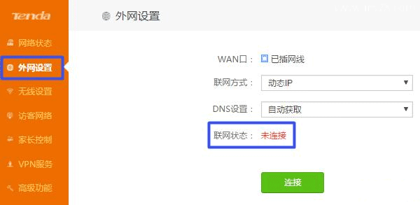 Tenda腾达AC10路由器如何设置上网？