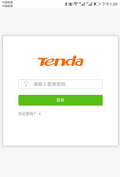 Tenda新版腾达路由器用手机如何设置上网？