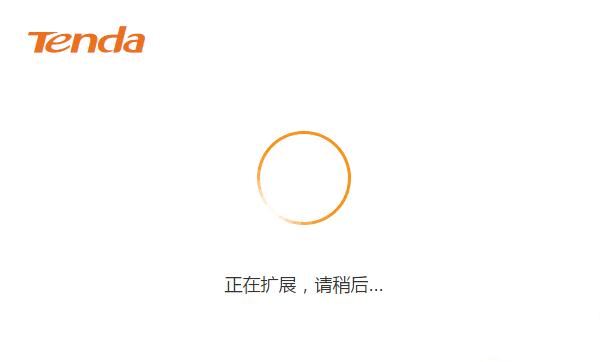 Tenda腾达A12无线扩展器如何设置？