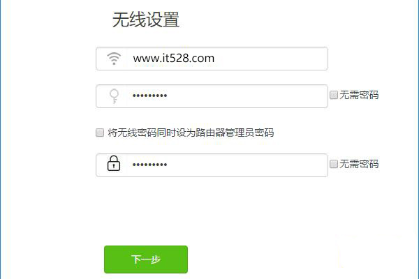 腾达(Tenda)管理员密码是什么？