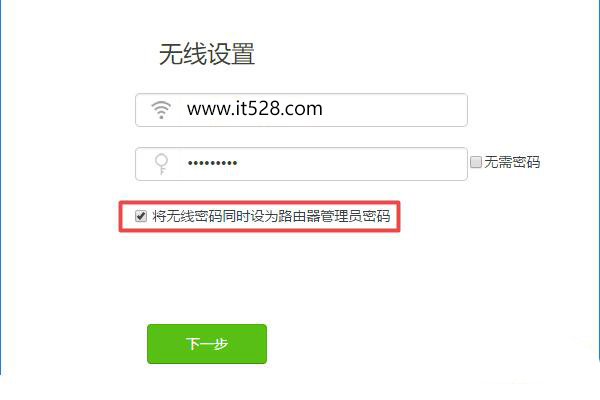腾达(Tenda)AC5登录密码 默认密码是多少？