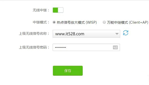 腾达(Tenda)AC5路由器无线桥接怎么设置？