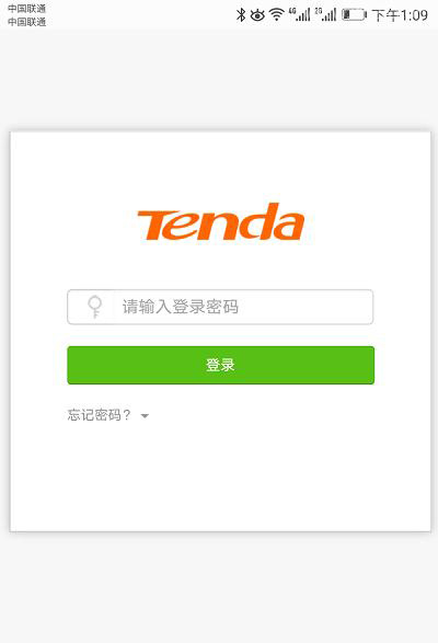 腾达路由器怎么在手机上隐藏wifi信号？