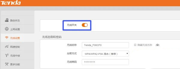 手机搜索不到腾达F3路由器WiFi信号怎么办？