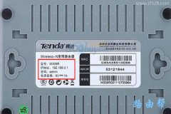 Tenda腾达路由器管理员密码是多少？