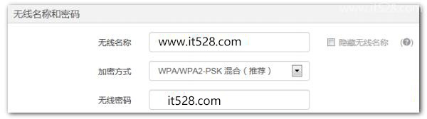 腾达F3路由器wifi密码忘记了怎么办？