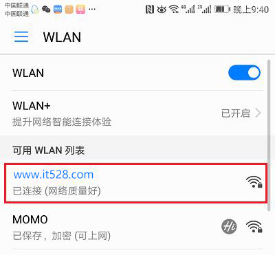 腾达路由器怎么在手机上隐藏wifi信号？